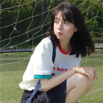 我是蓝好奇